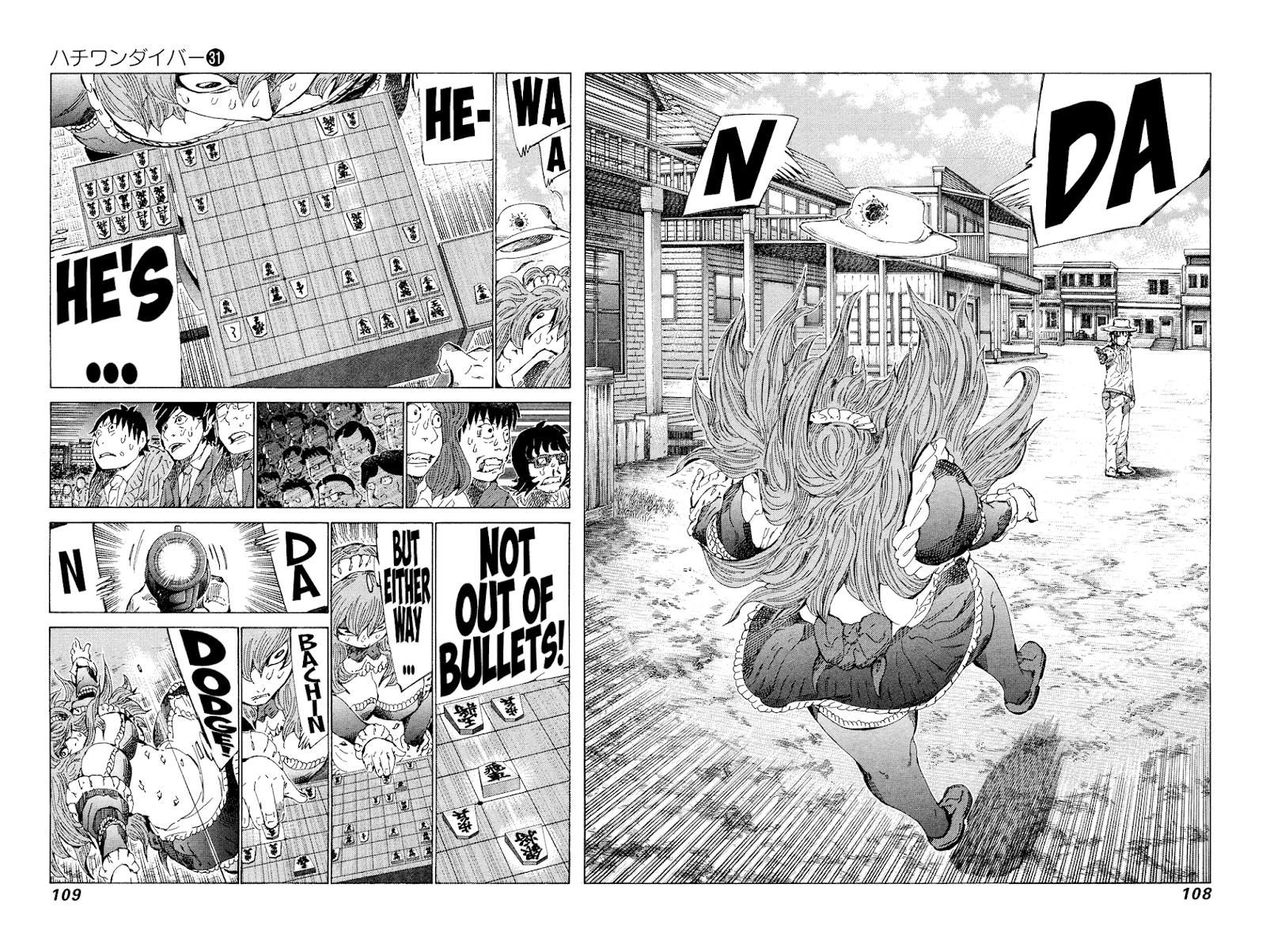 81 Diver Chapter 326 #11