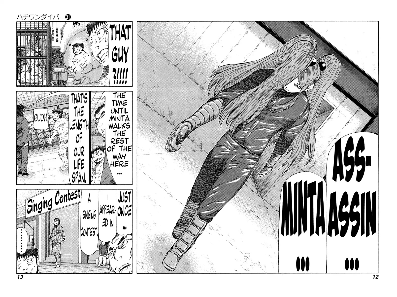 81 Diver Chapter 321 #13