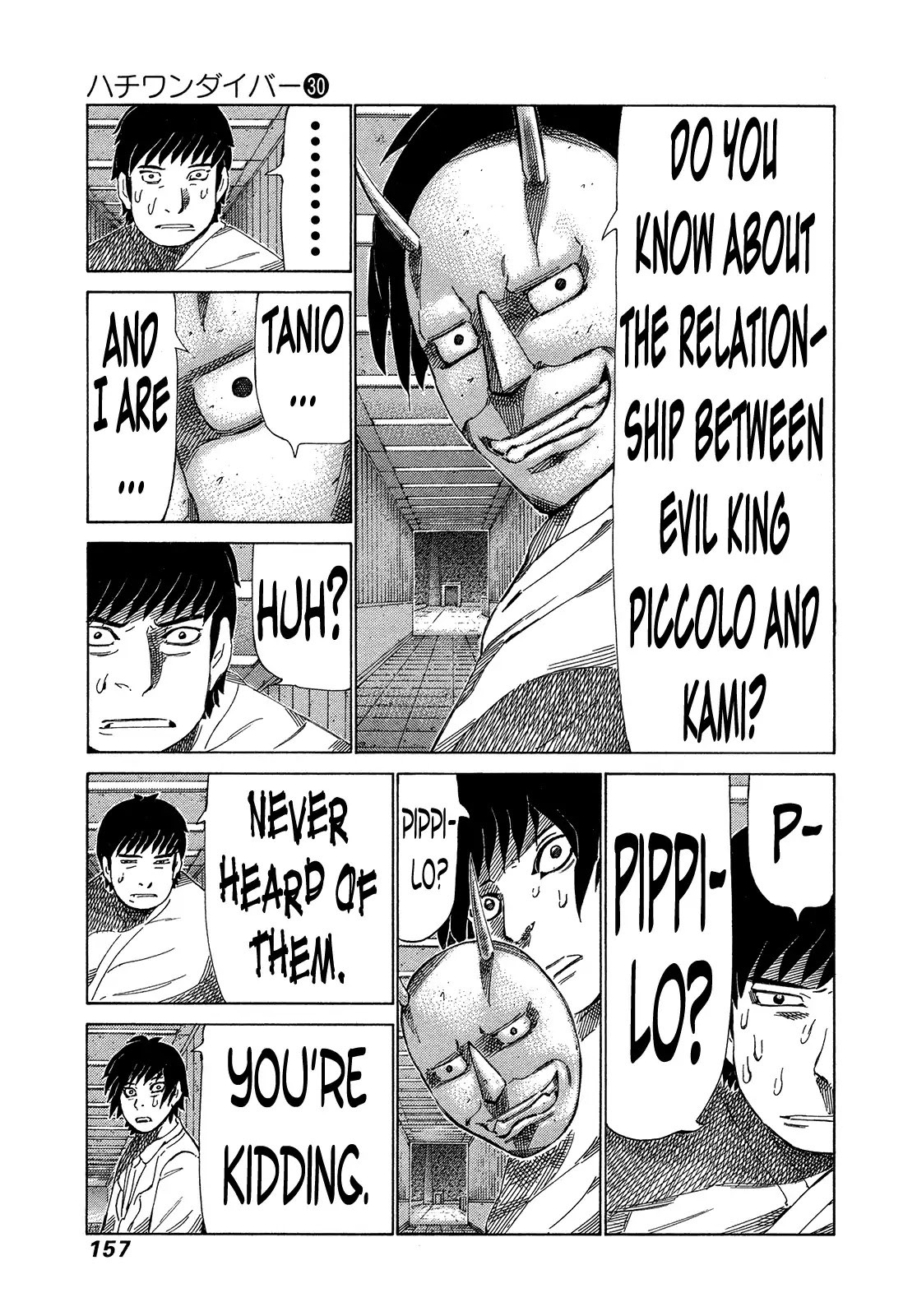 81 Diver Chapter 318 #6