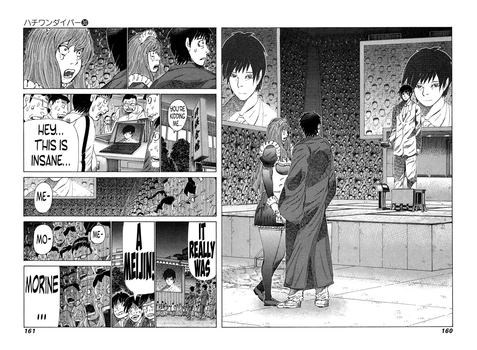 81 Diver Chapter 318 #9