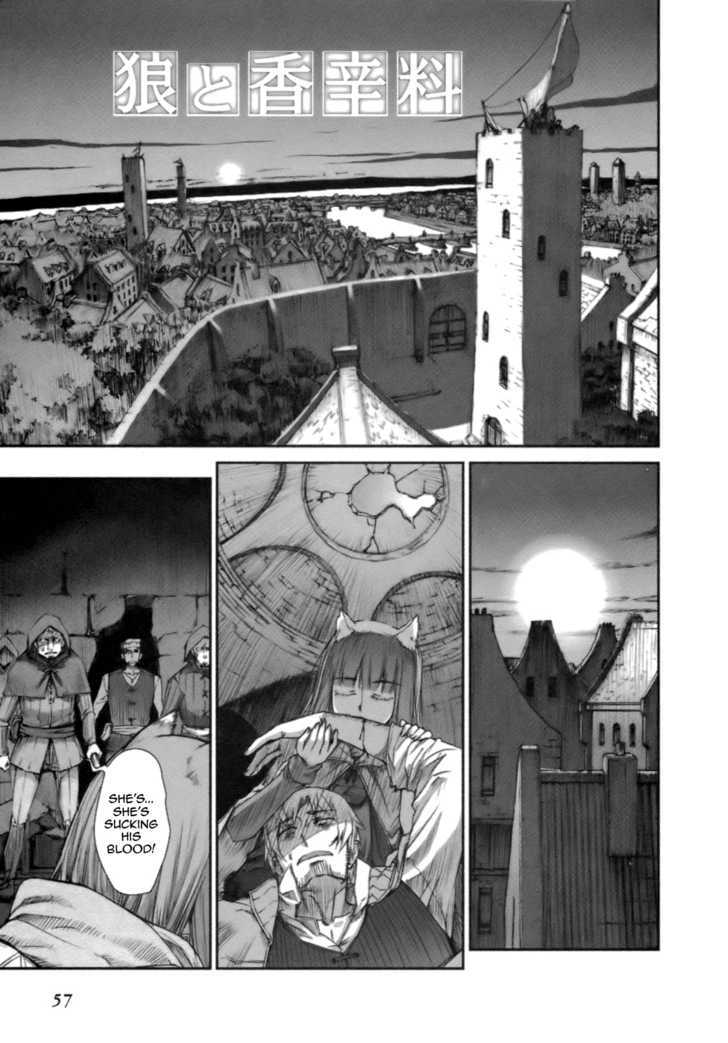 Ookami To Koushinryou Chapter 15 #1