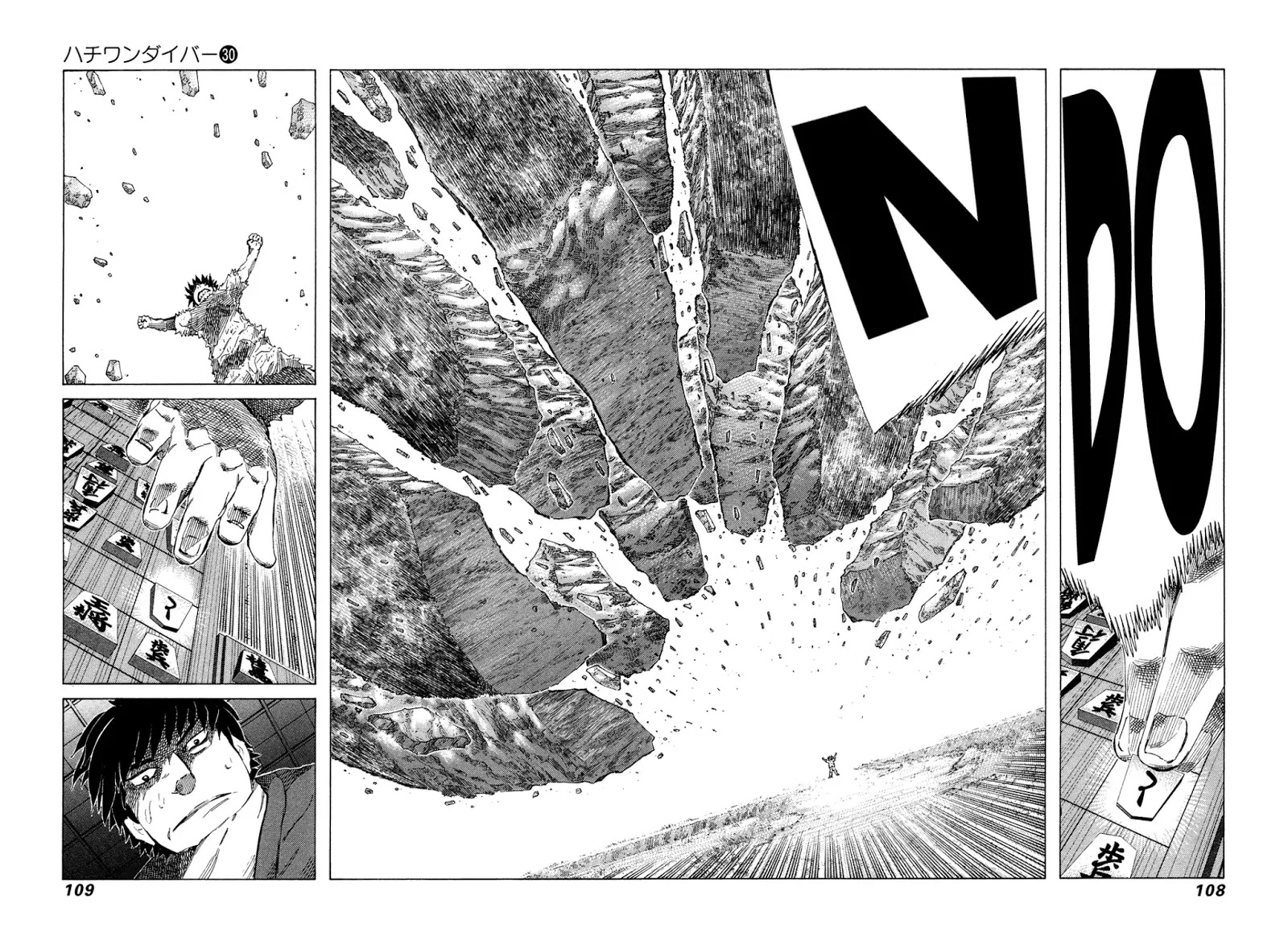 81 Diver Chapter 315 #8