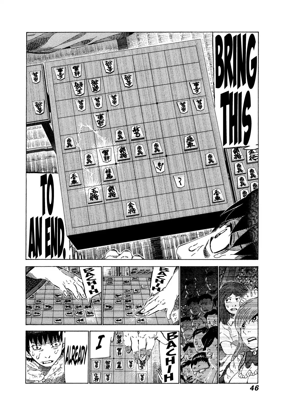 81 Diver Chapter 312 #5