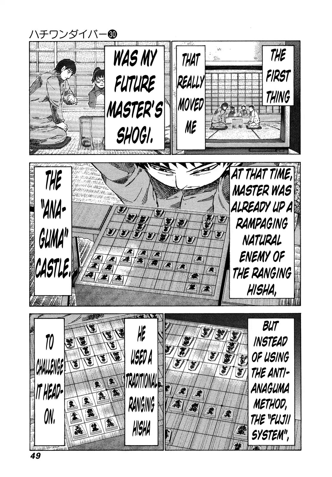 81 Diver Chapter 312 #8