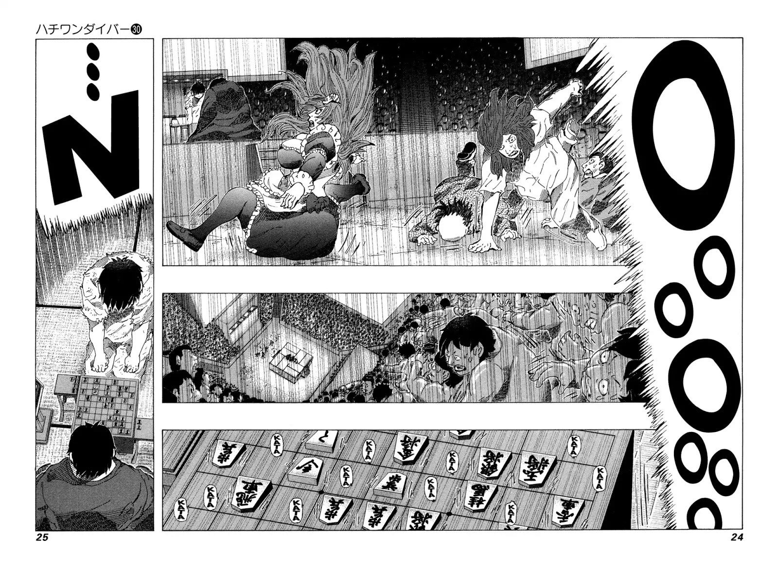 81 Diver Chapter 311 #5