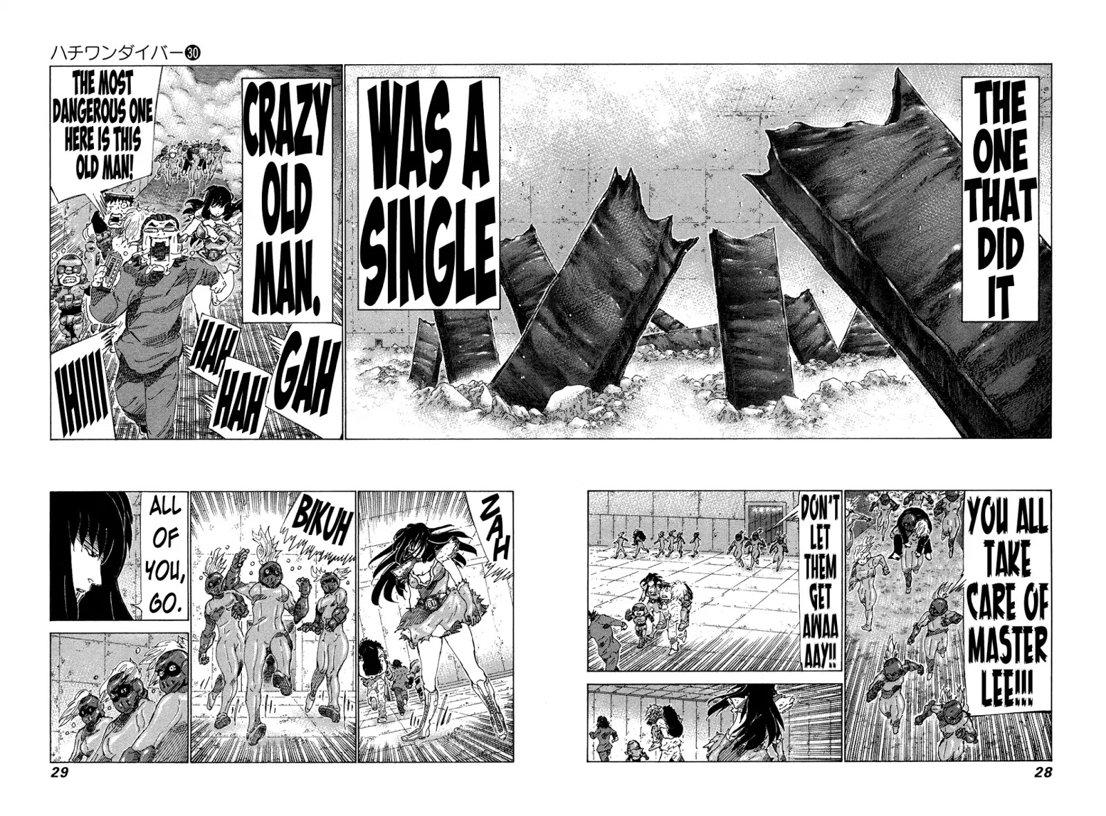 81 Diver Chapter 311 #7