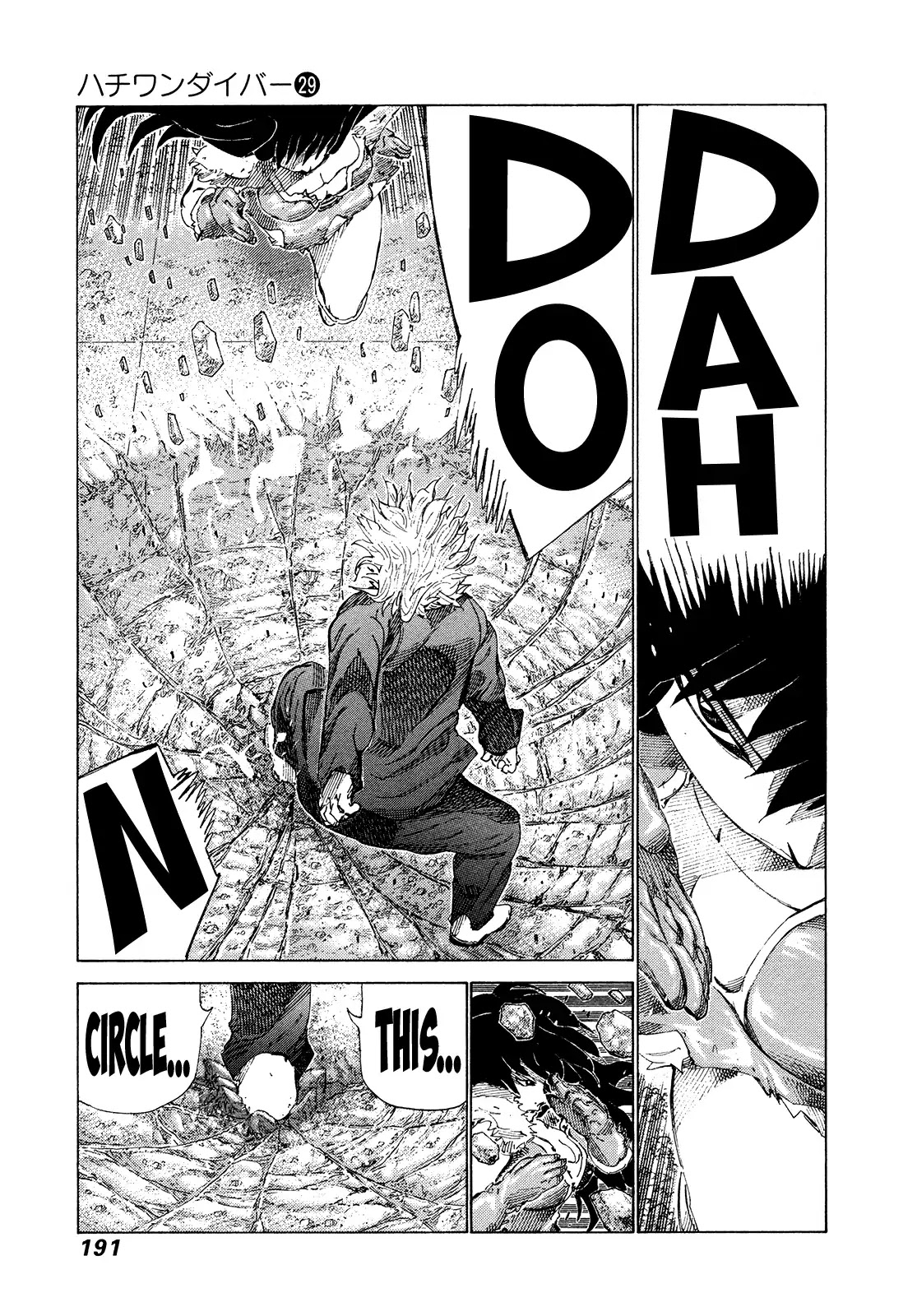 81 Diver Chapter 309 #6