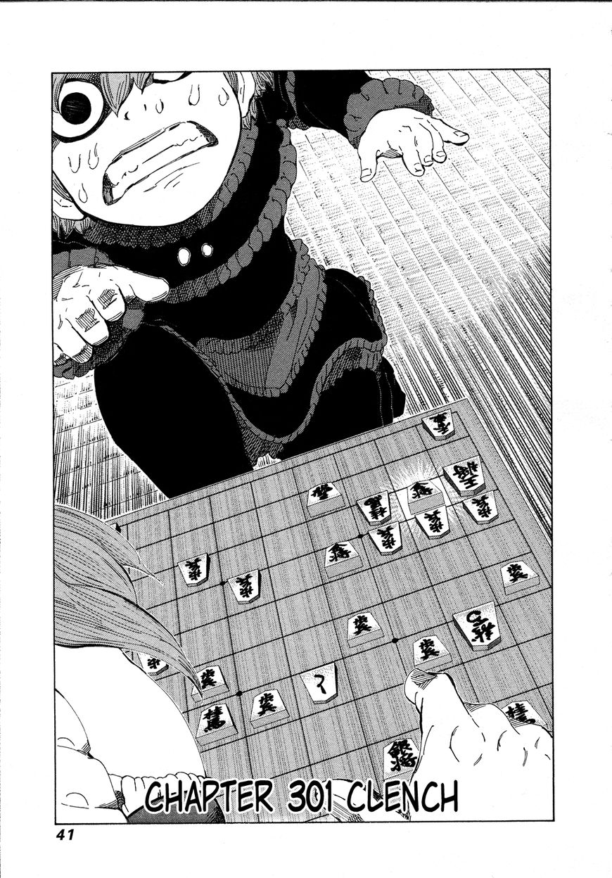81 Diver Chapter 301 #1