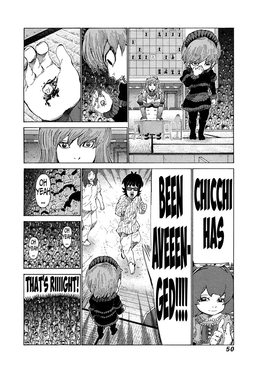 81 Diver Chapter 301 #8
