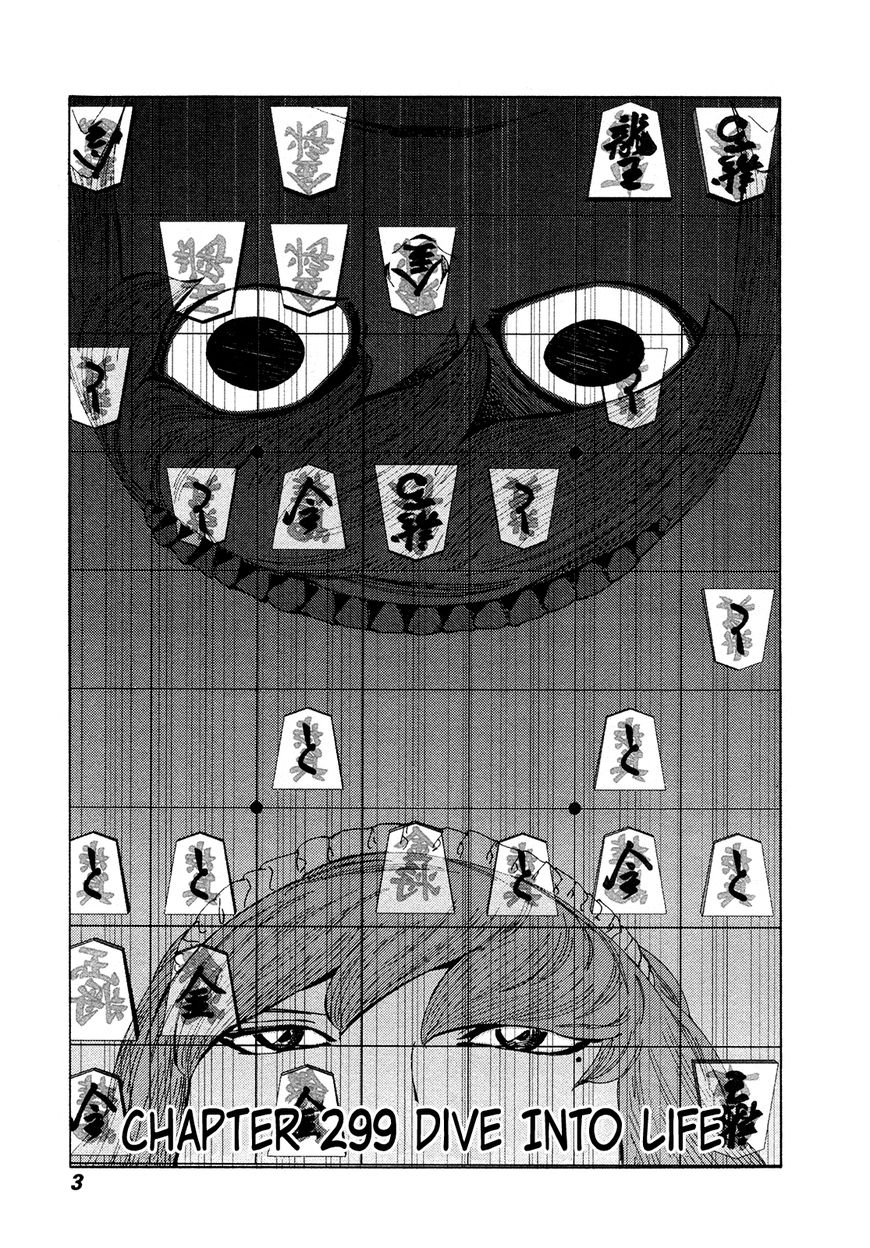 81 Diver Chapter 299 #6