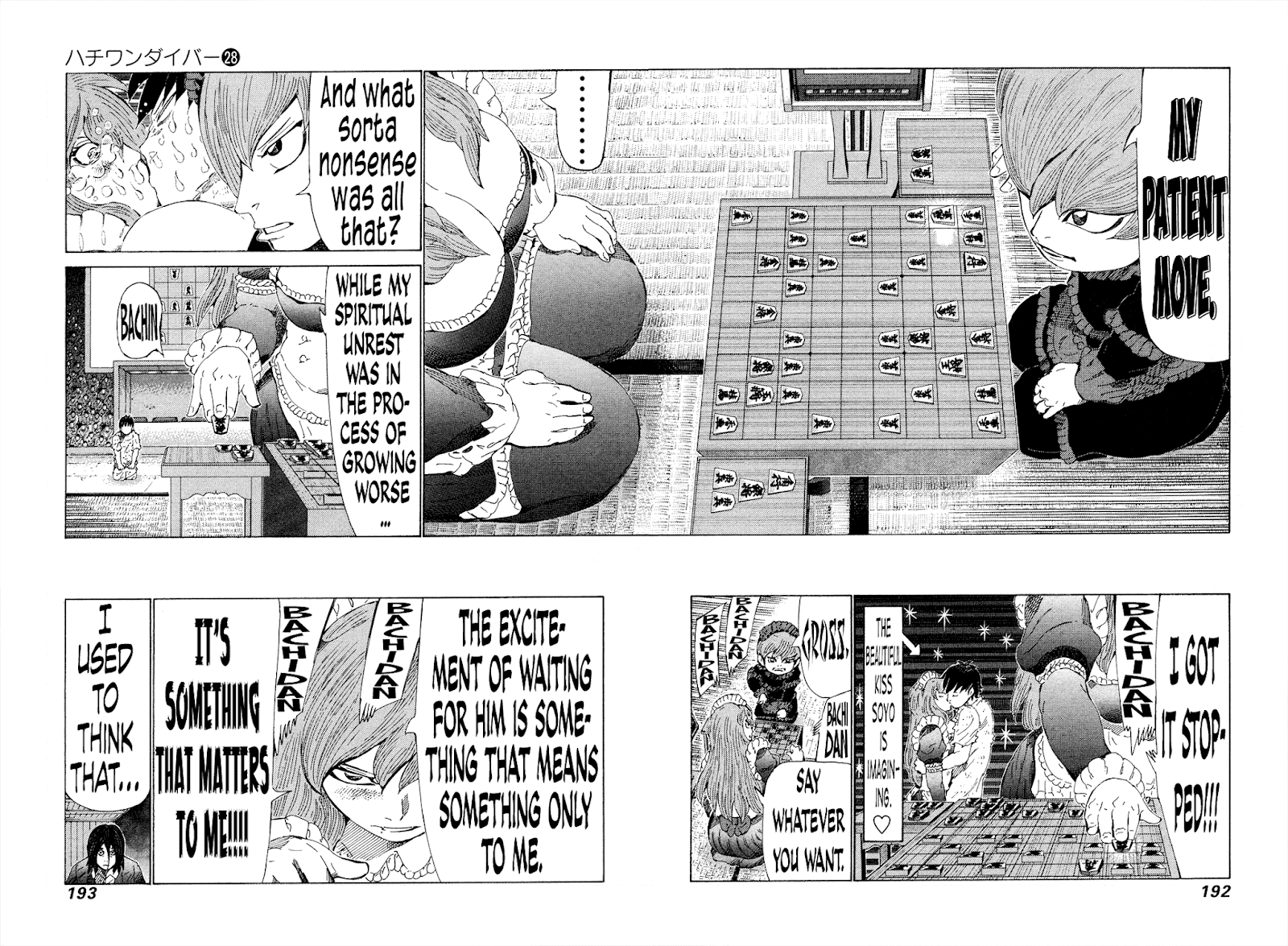 81 Diver Chapter 298 #7