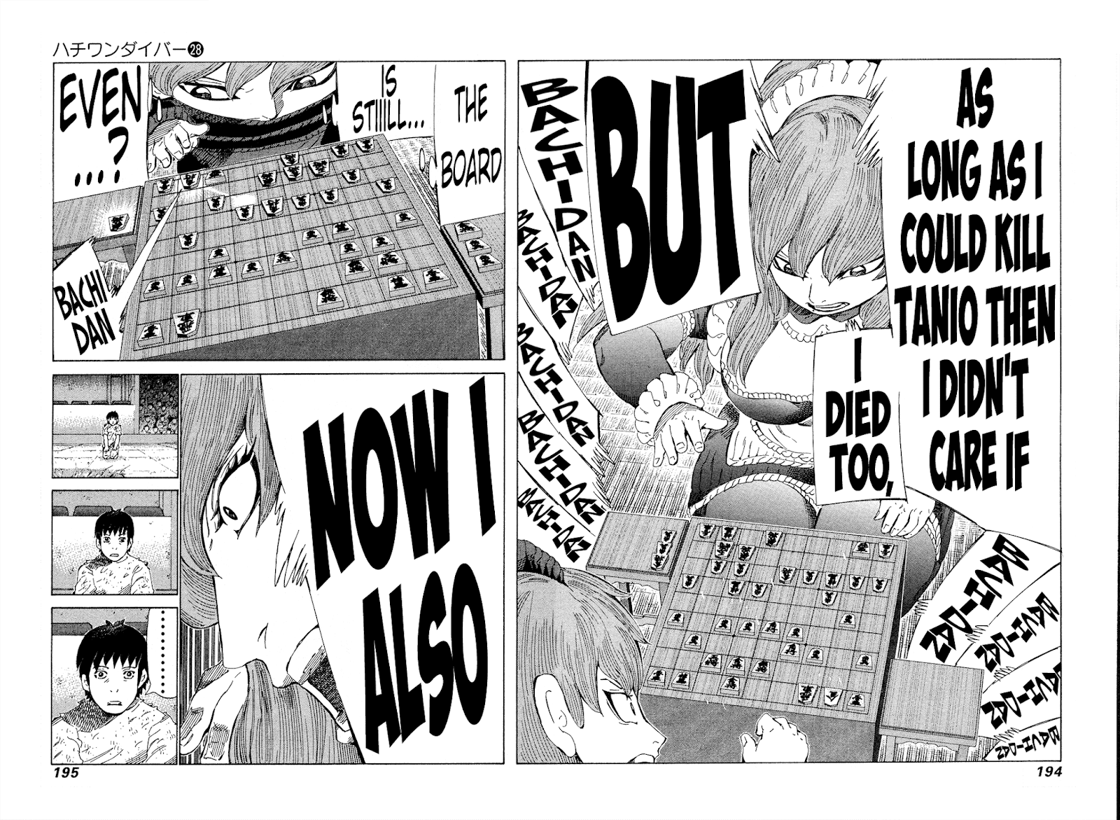 81 Diver Chapter 298 #8