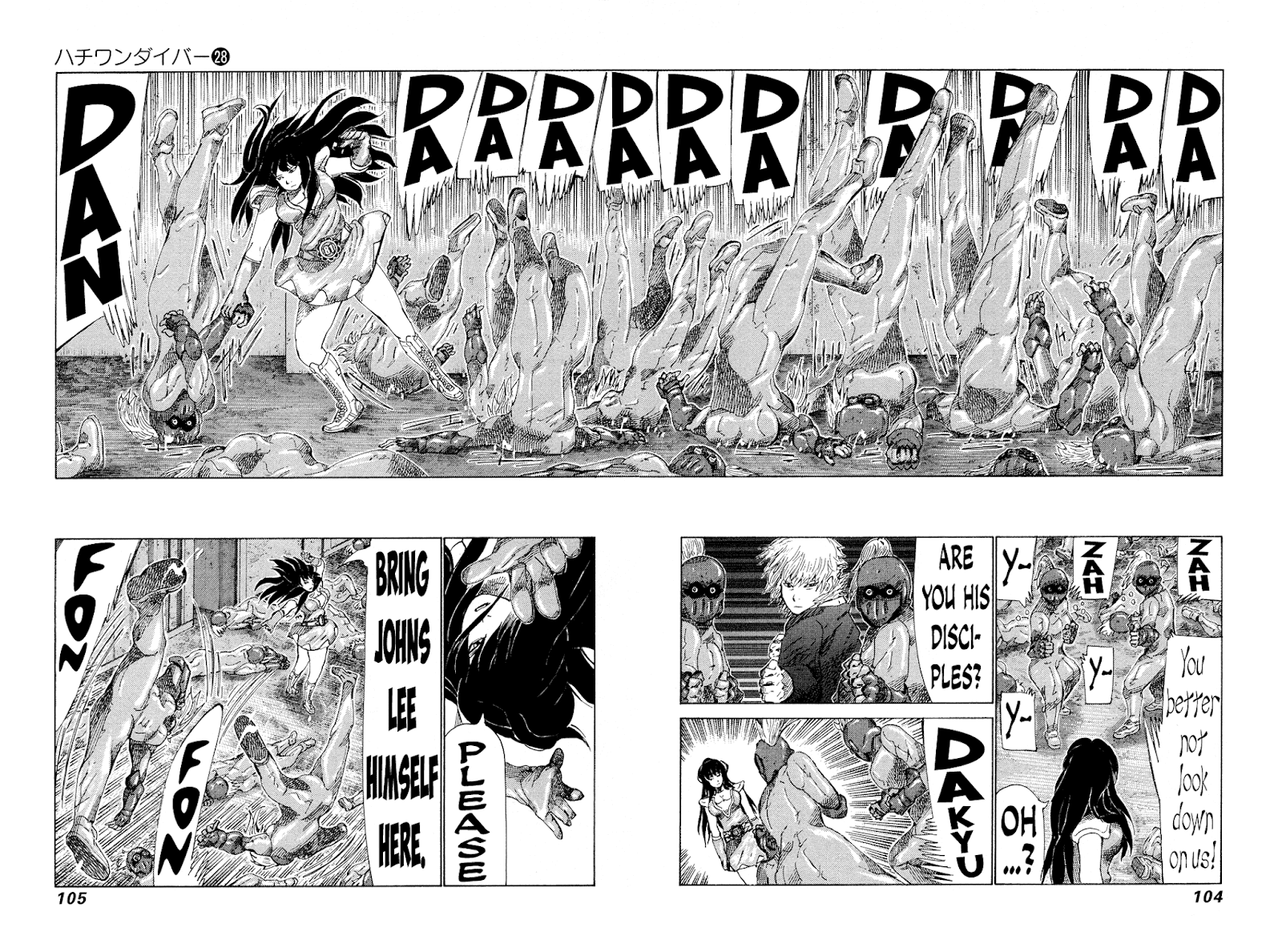 81 Diver Chapter 293 #7