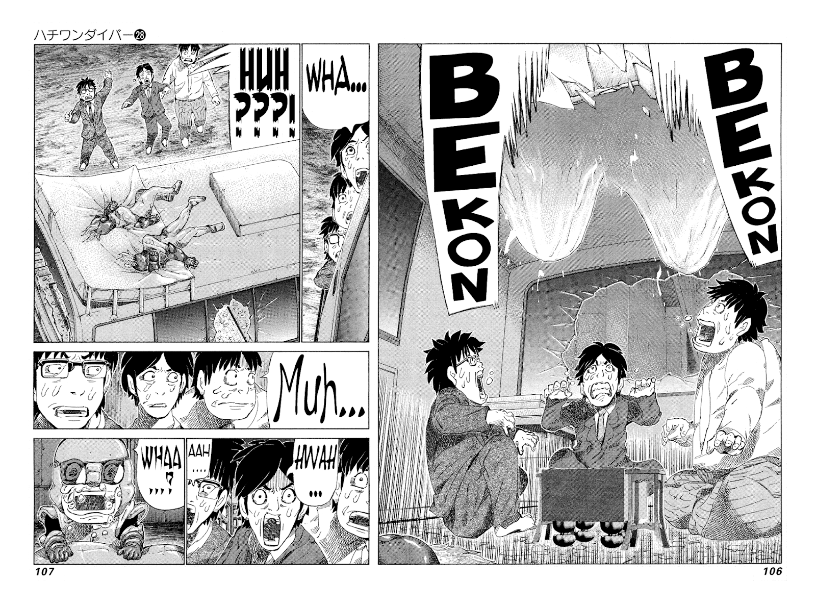 81 Diver Chapter 293 #8