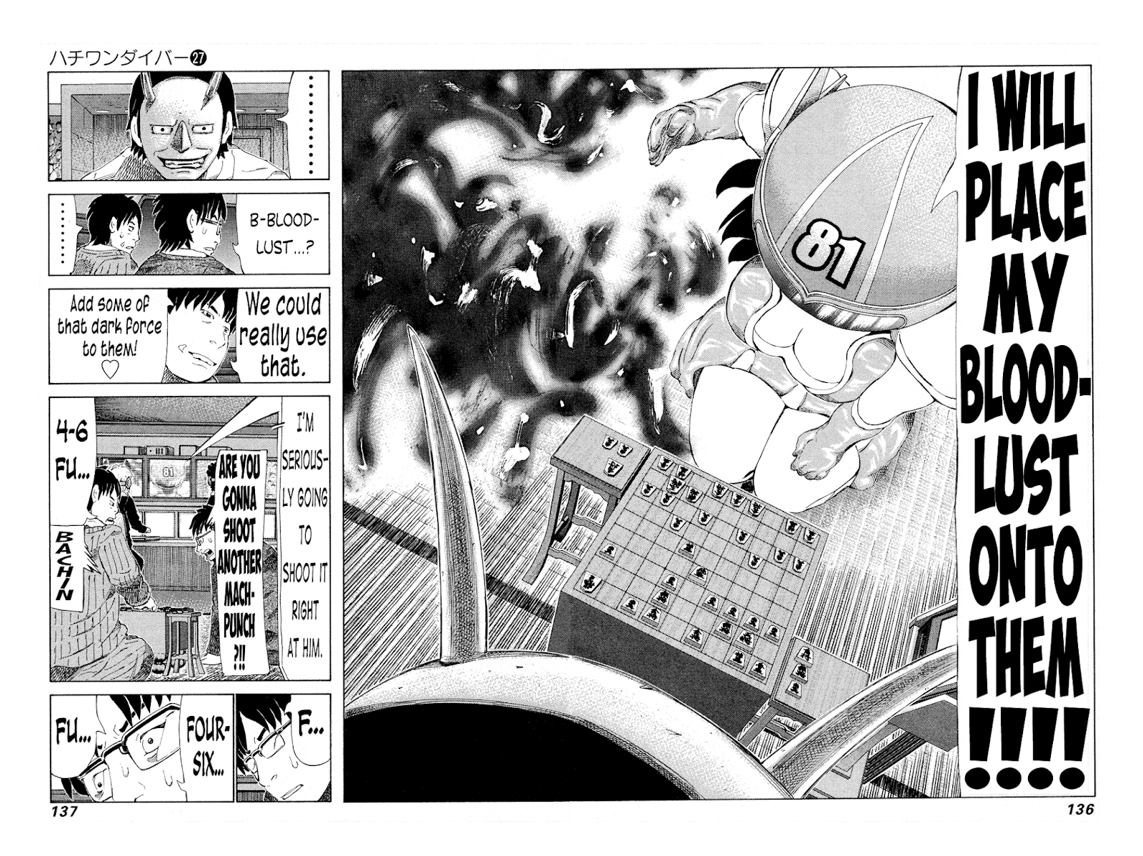 81 Diver Chapter 284 #6