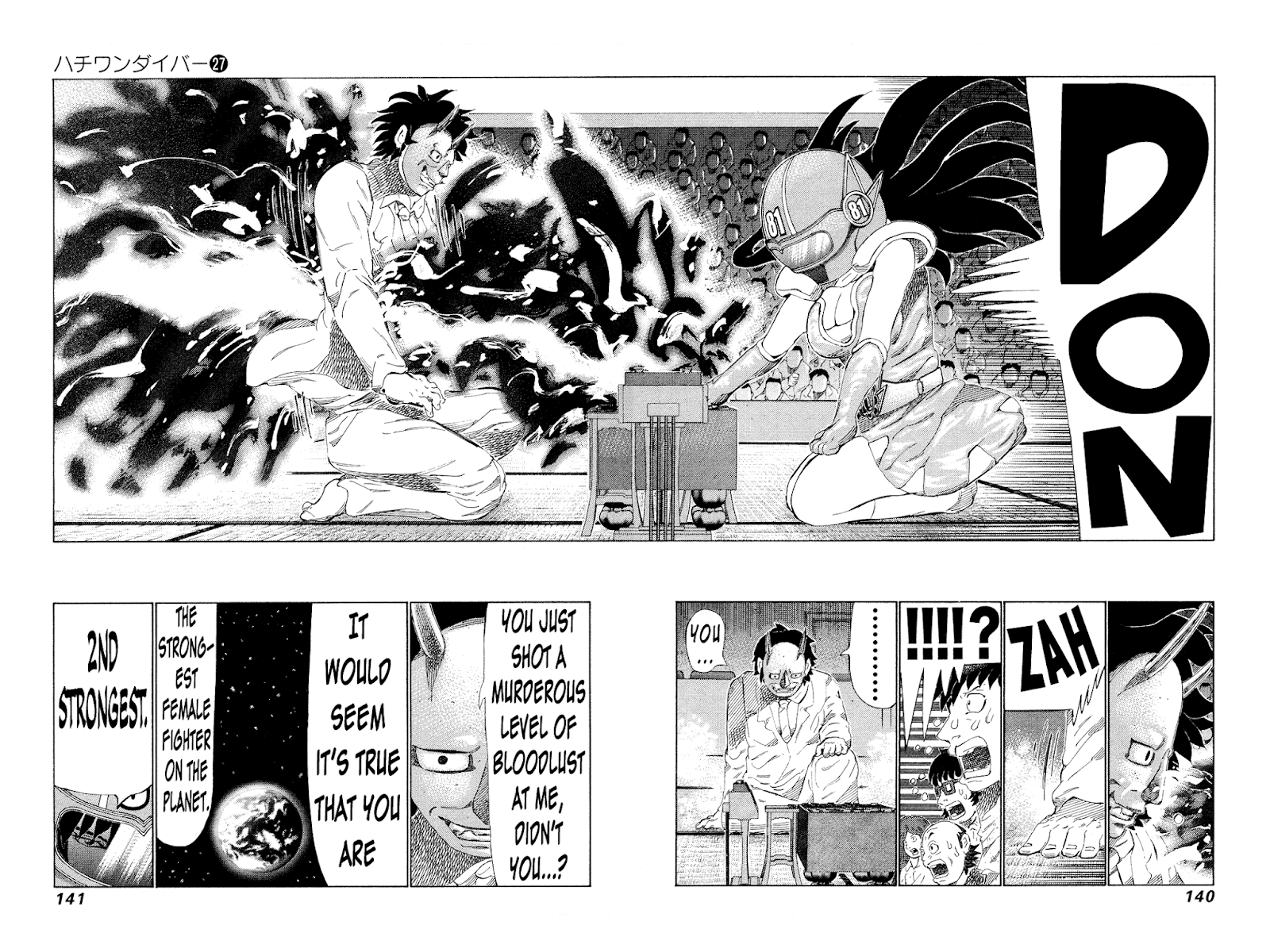 81 Diver Chapter 284 #8