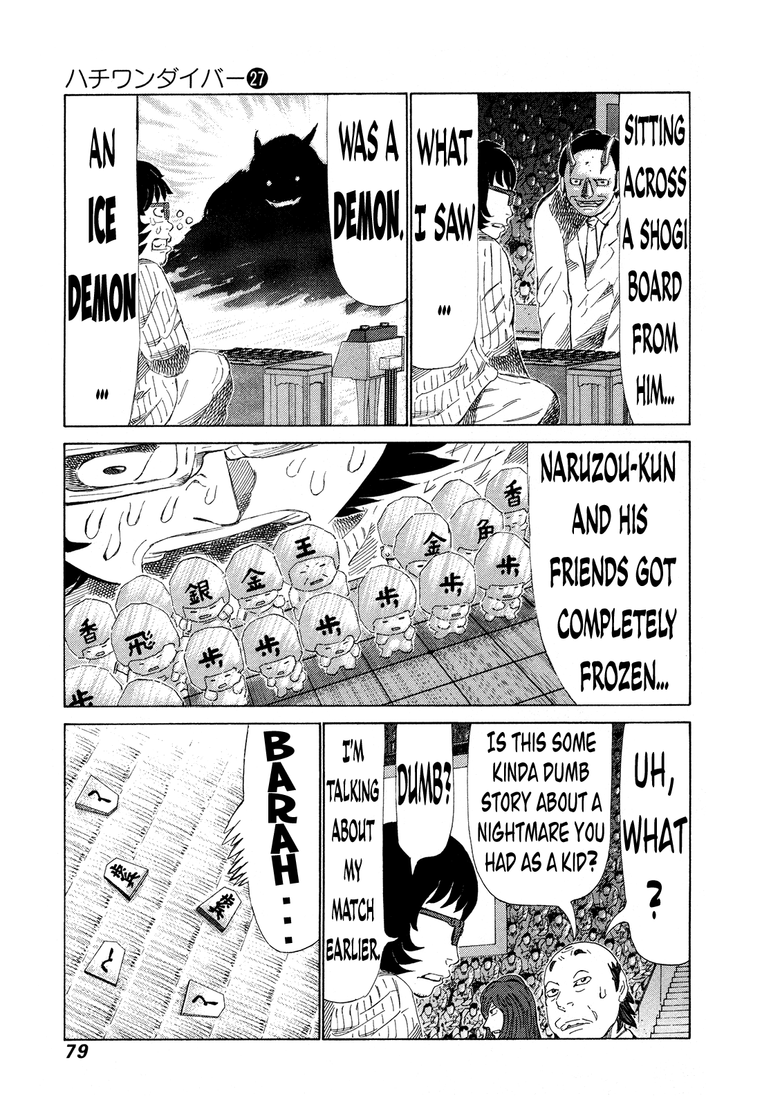 81 Diver Chapter 281 #3