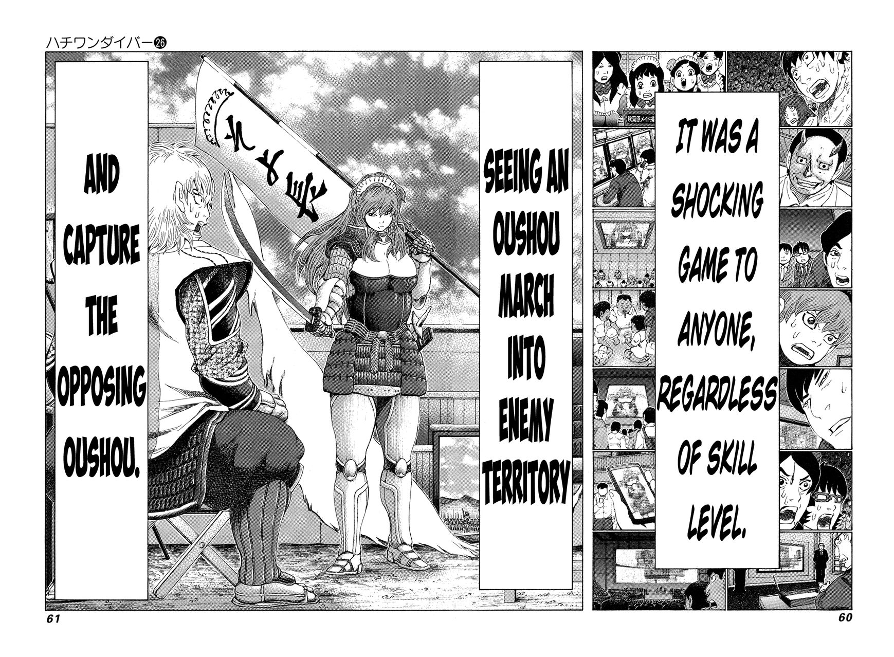 81 Diver Chapter 269 #2