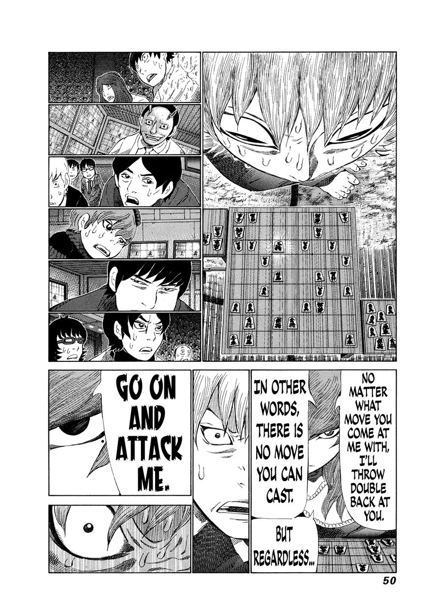 81 Diver Chapter 268 #8
