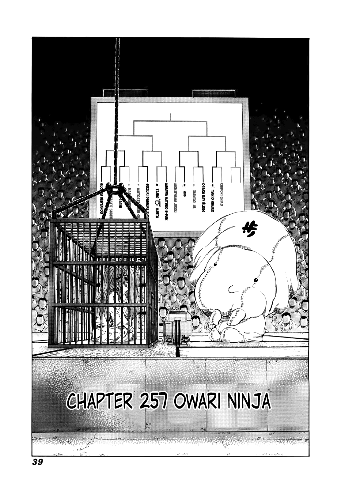 81 Diver Chapter 257 #1