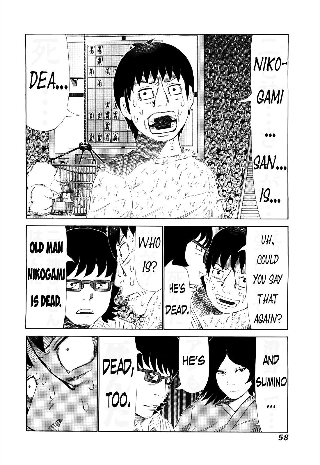 81 Diver Chapter 258 #2