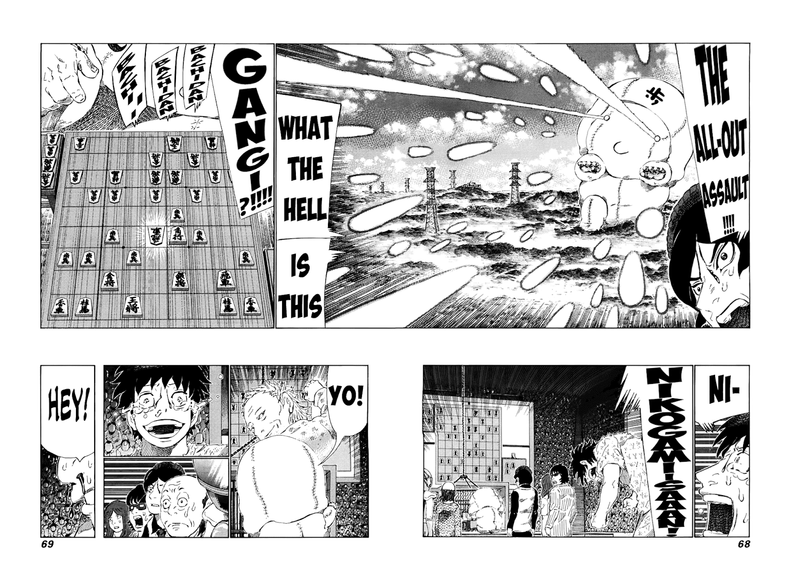 81 Diver Chapter 258 #12