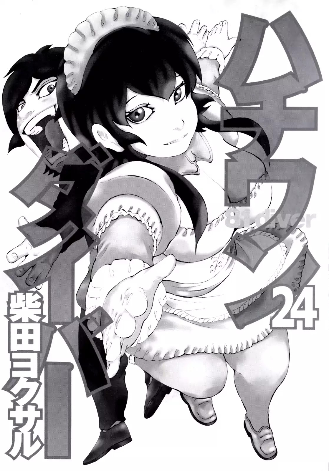 81 Diver Chapter 244 #3