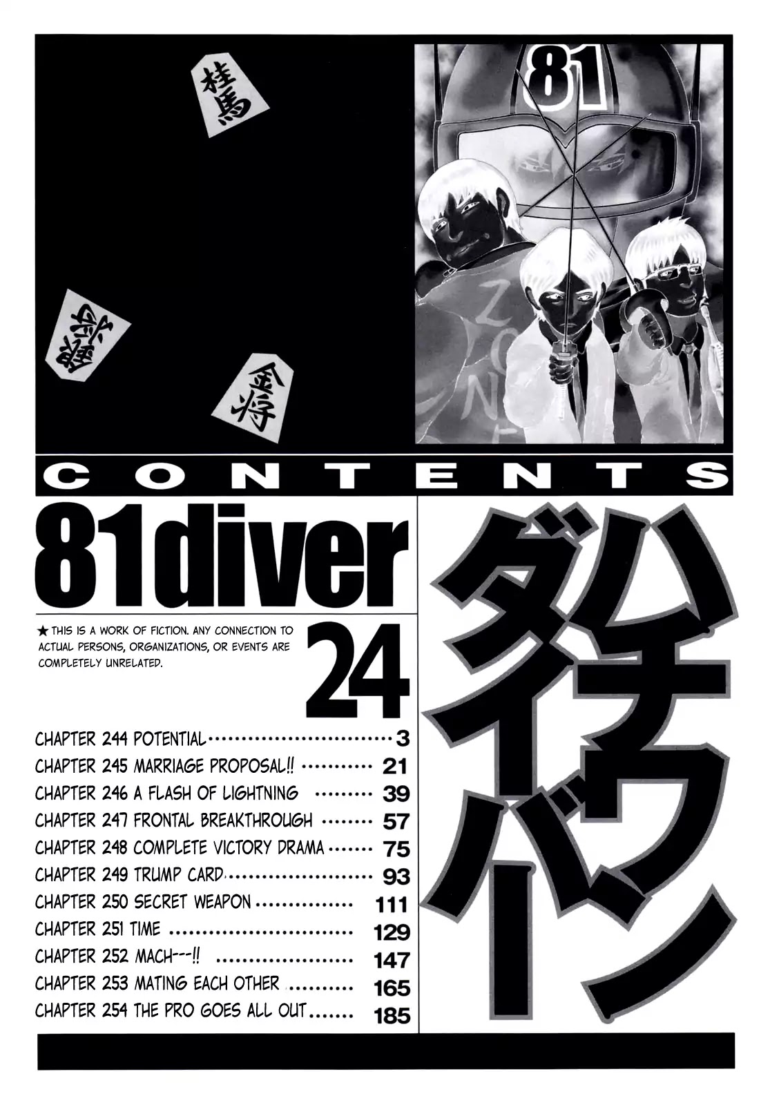 81 Diver Chapter 244 #6