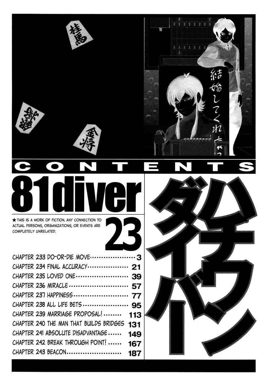 81 Diver Chapter 233 #5