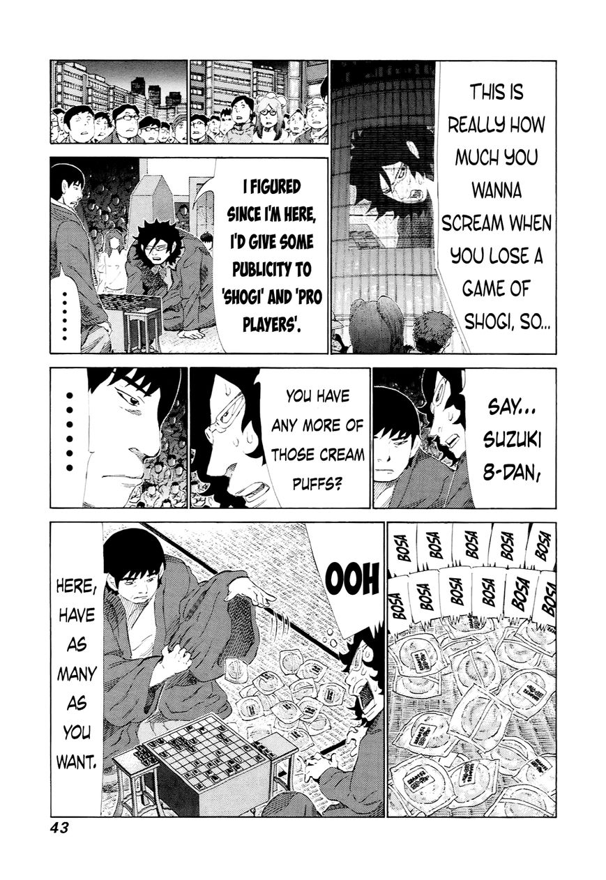 81 Diver Chapter 225 #4