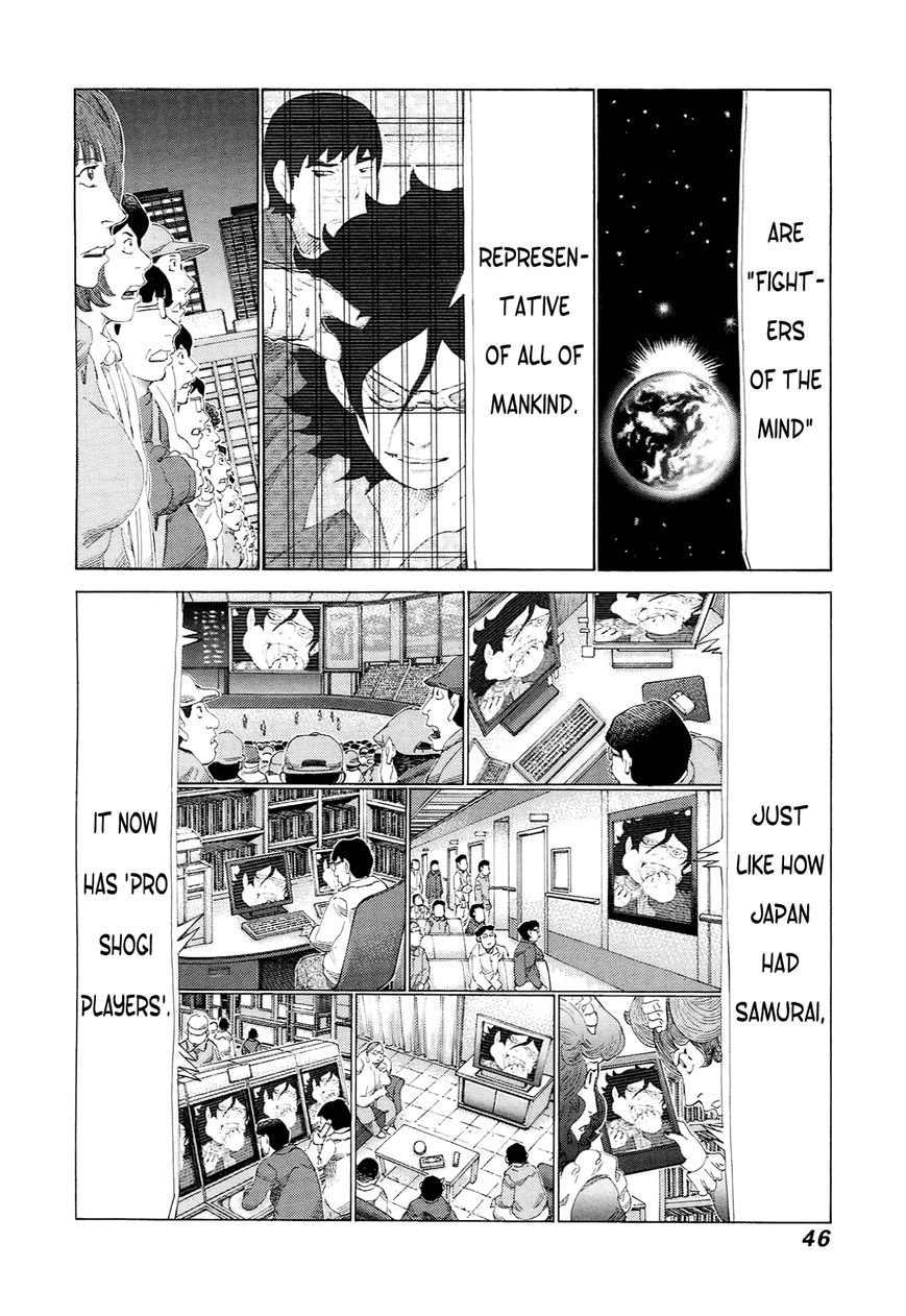 81 Diver Chapter 225 #7