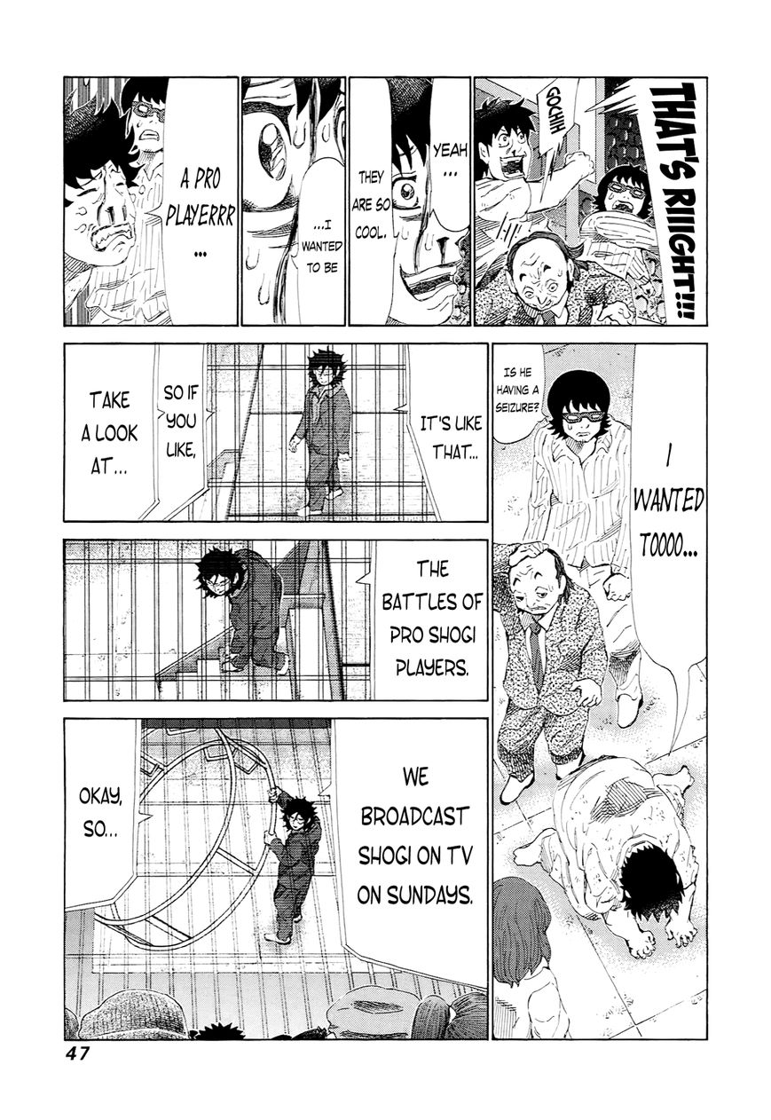 81 Diver Chapter 225 #8