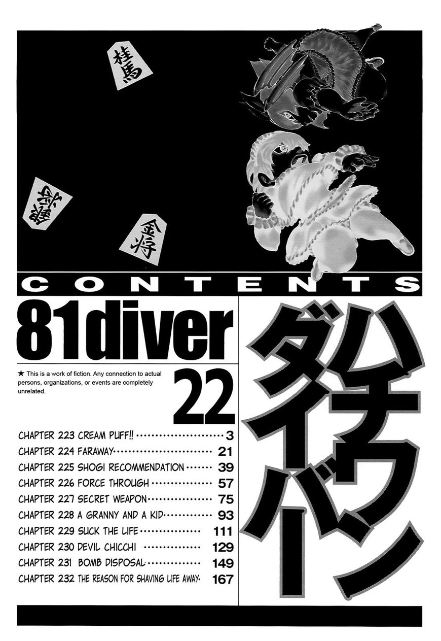 81 Diver Chapter 223 #4