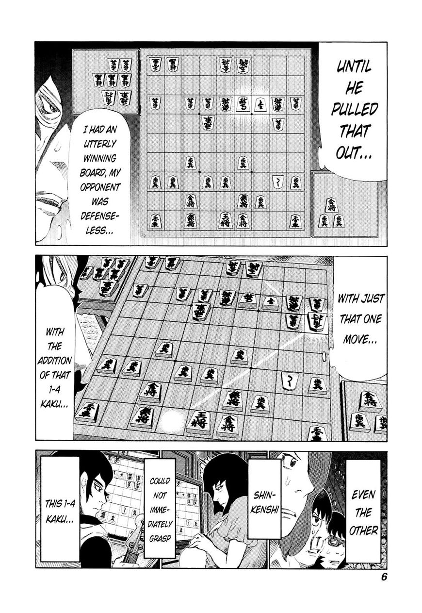 81 Diver Chapter 223 #7