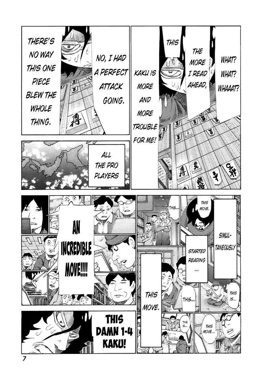 81 Diver Chapter 223 #8