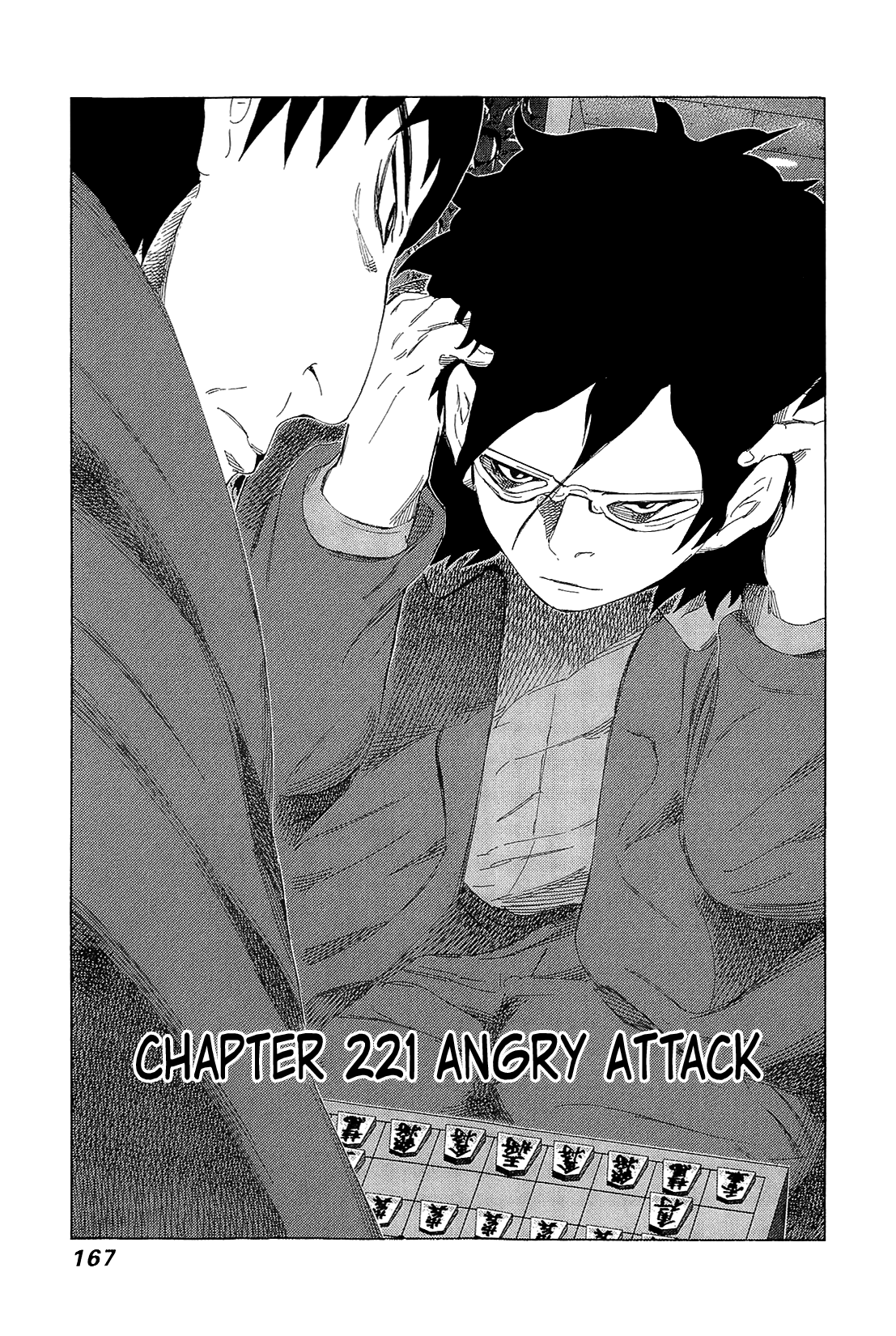 81 Diver Chapter 221 #1