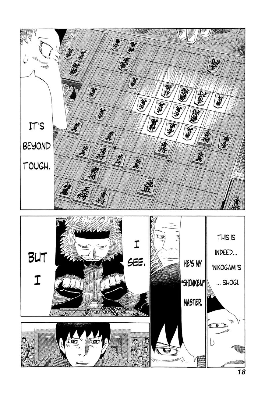 81 Diver Chapter 212 #15
