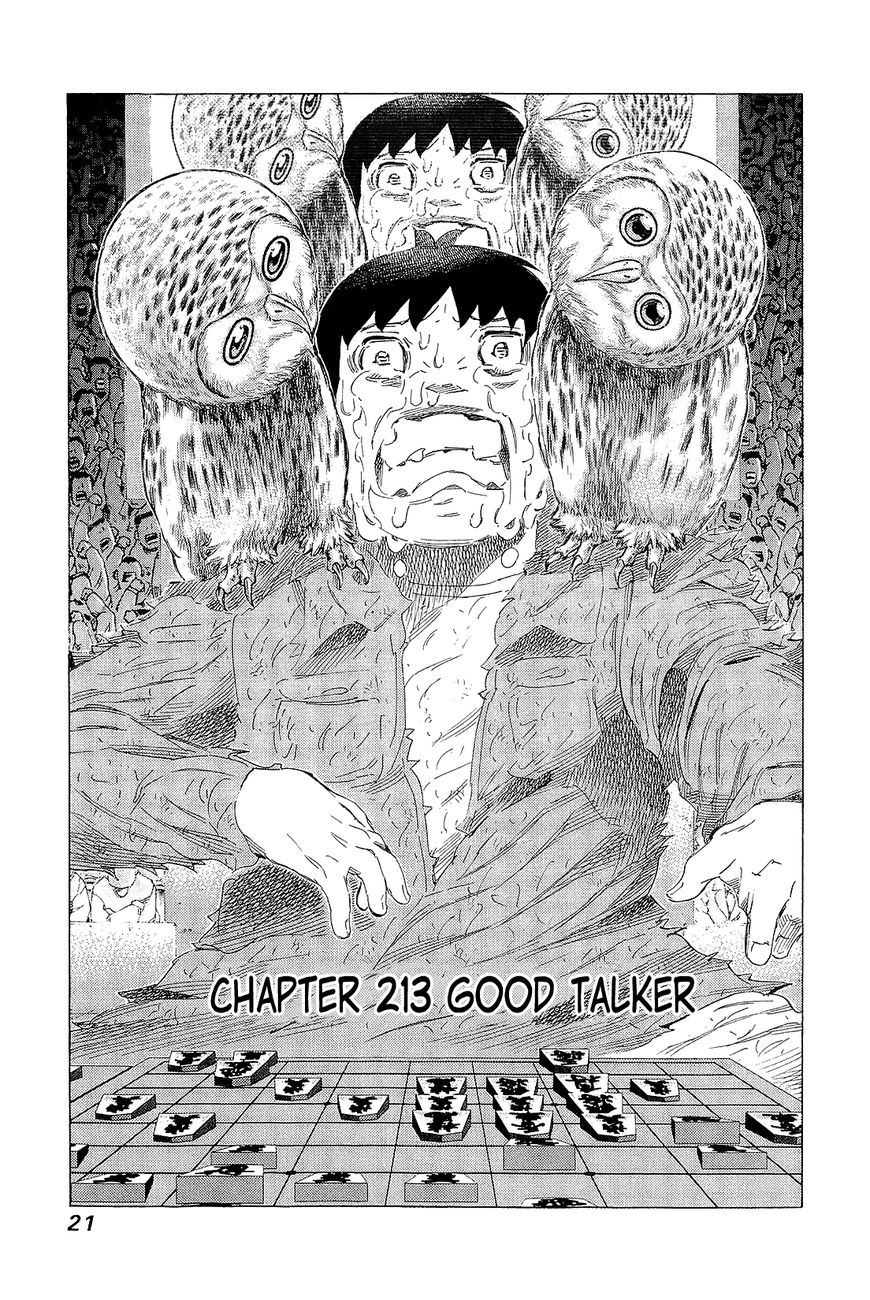 81 Diver Chapter 212 #18