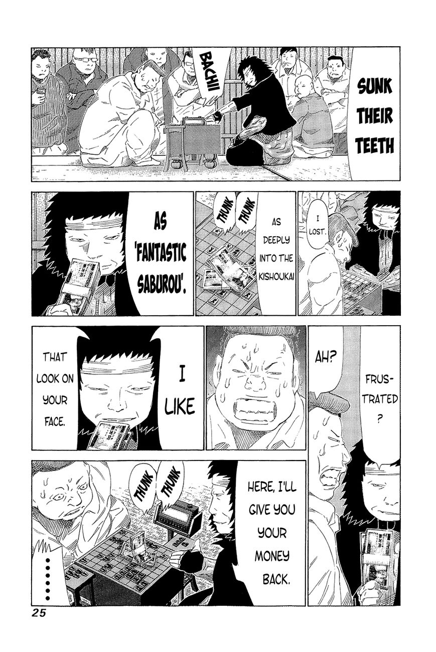 81 Diver Chapter 212 #21