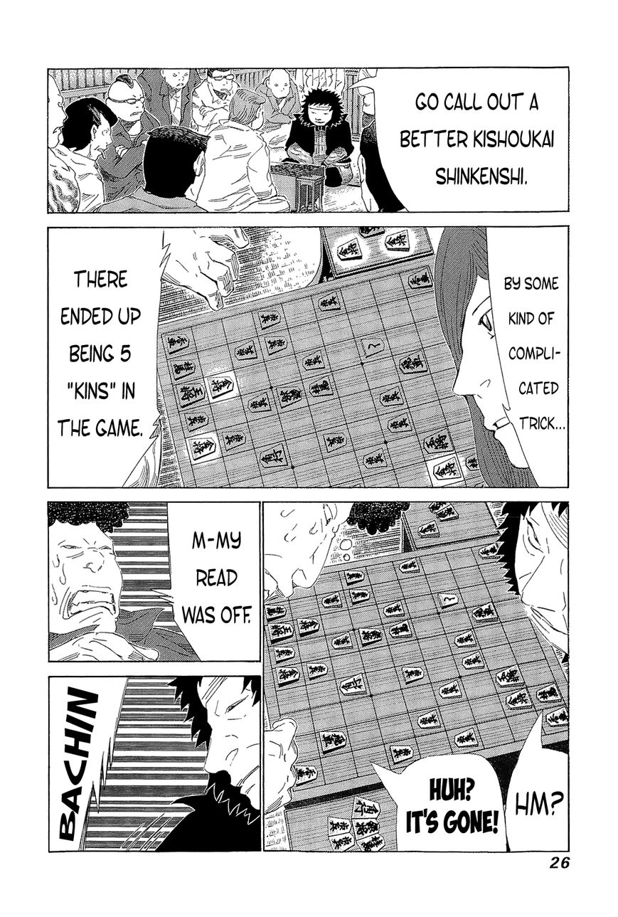 81 Diver Chapter 212 #22