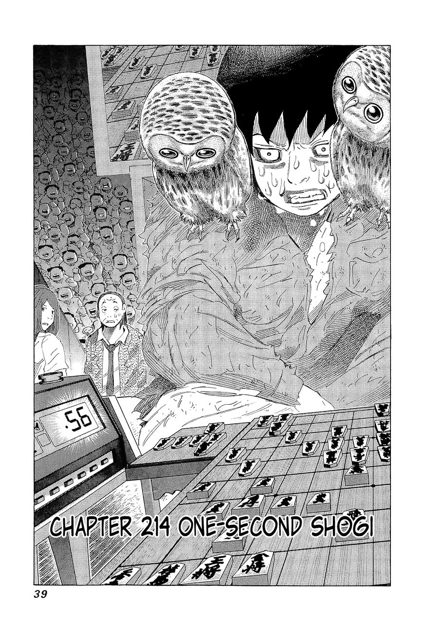 81 Diver Chapter 212 #32