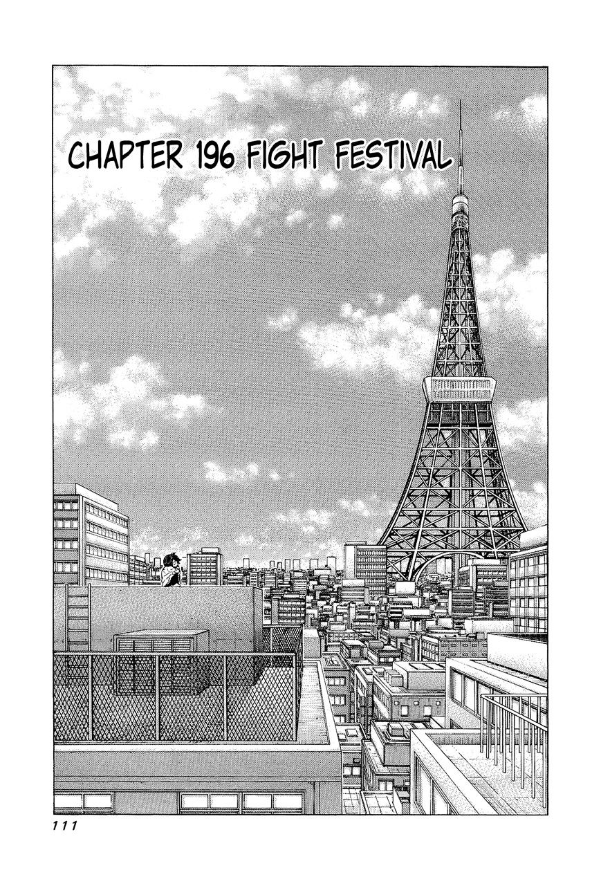 81 Diver Chapter 196 #1