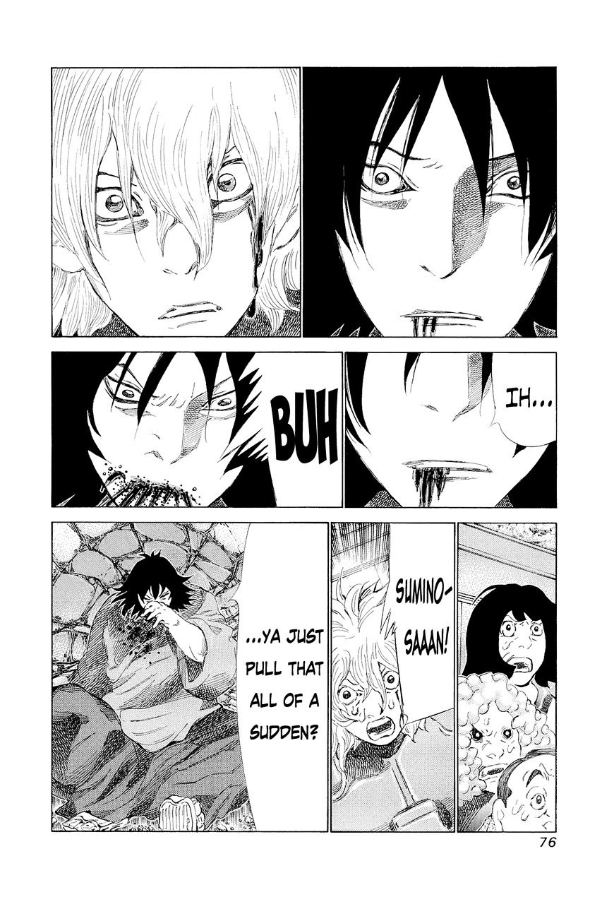 81 Diver Chapter 194 #2