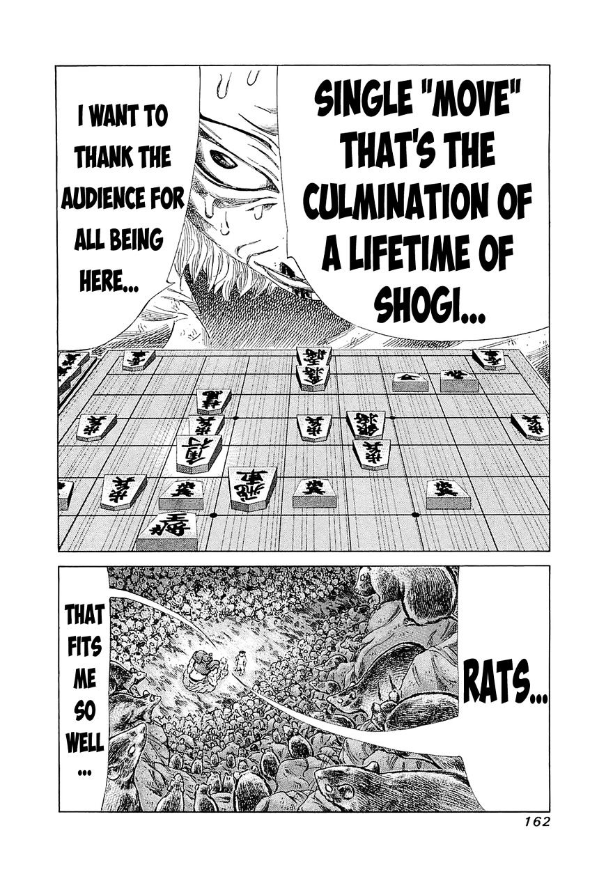 81 Diver Chapter 187 #5