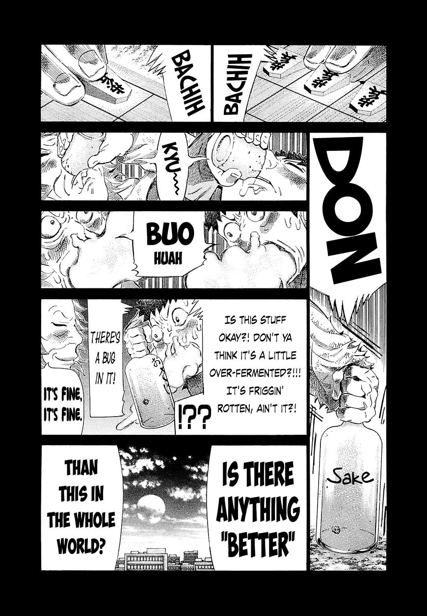 81 Diver Chapter 185 #3