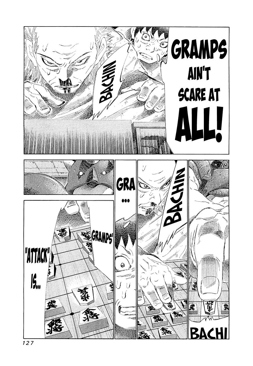 81 Diver Chapter 185 #8