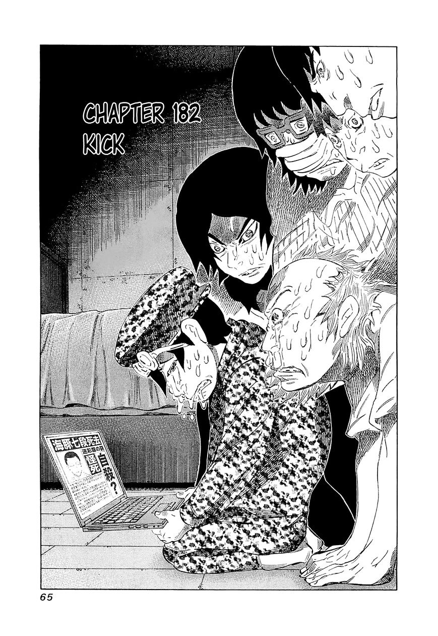 81 Diver Chapter 182 #1