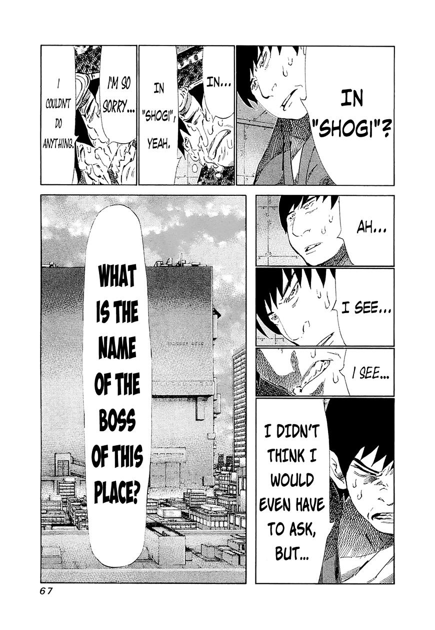 81 Diver Chapter 182 #3