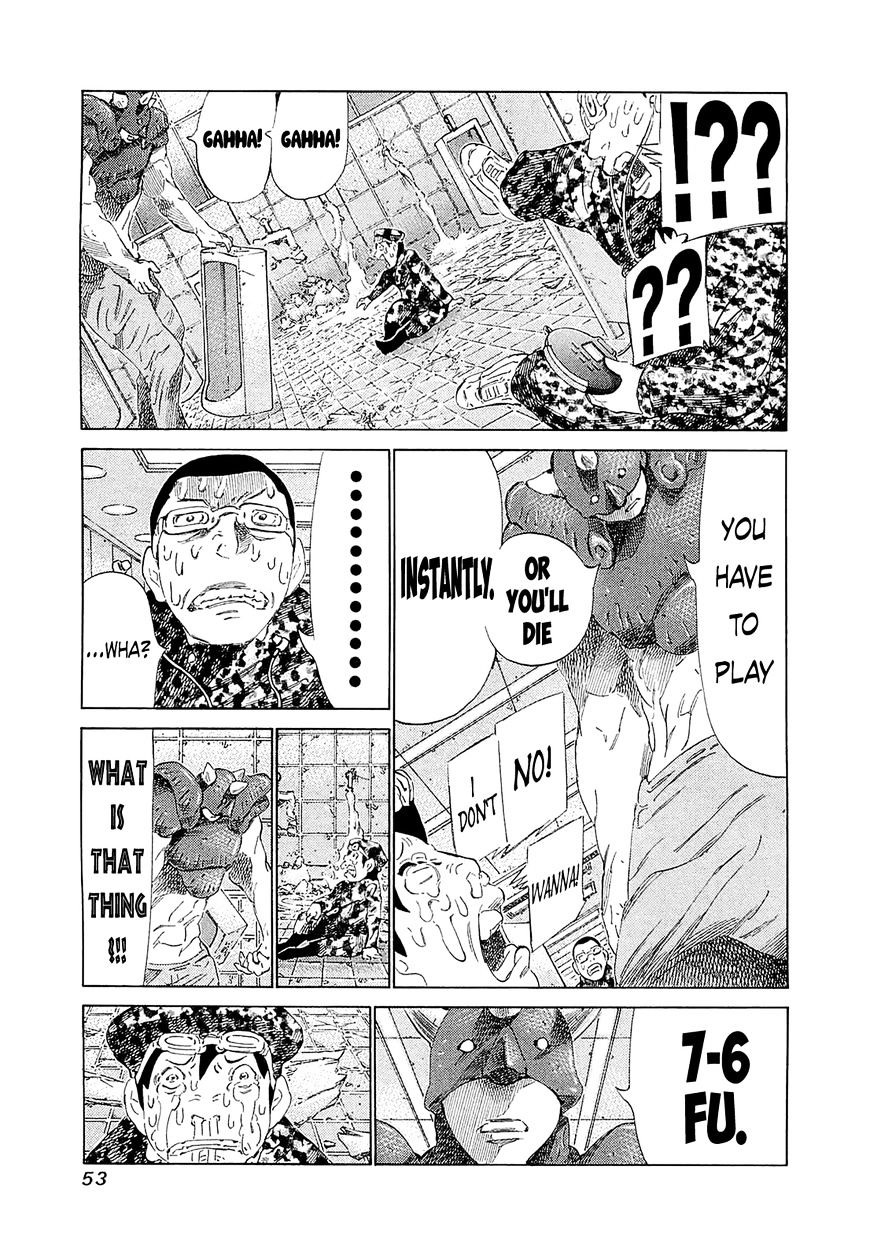 81 Diver Chapter 181 #11