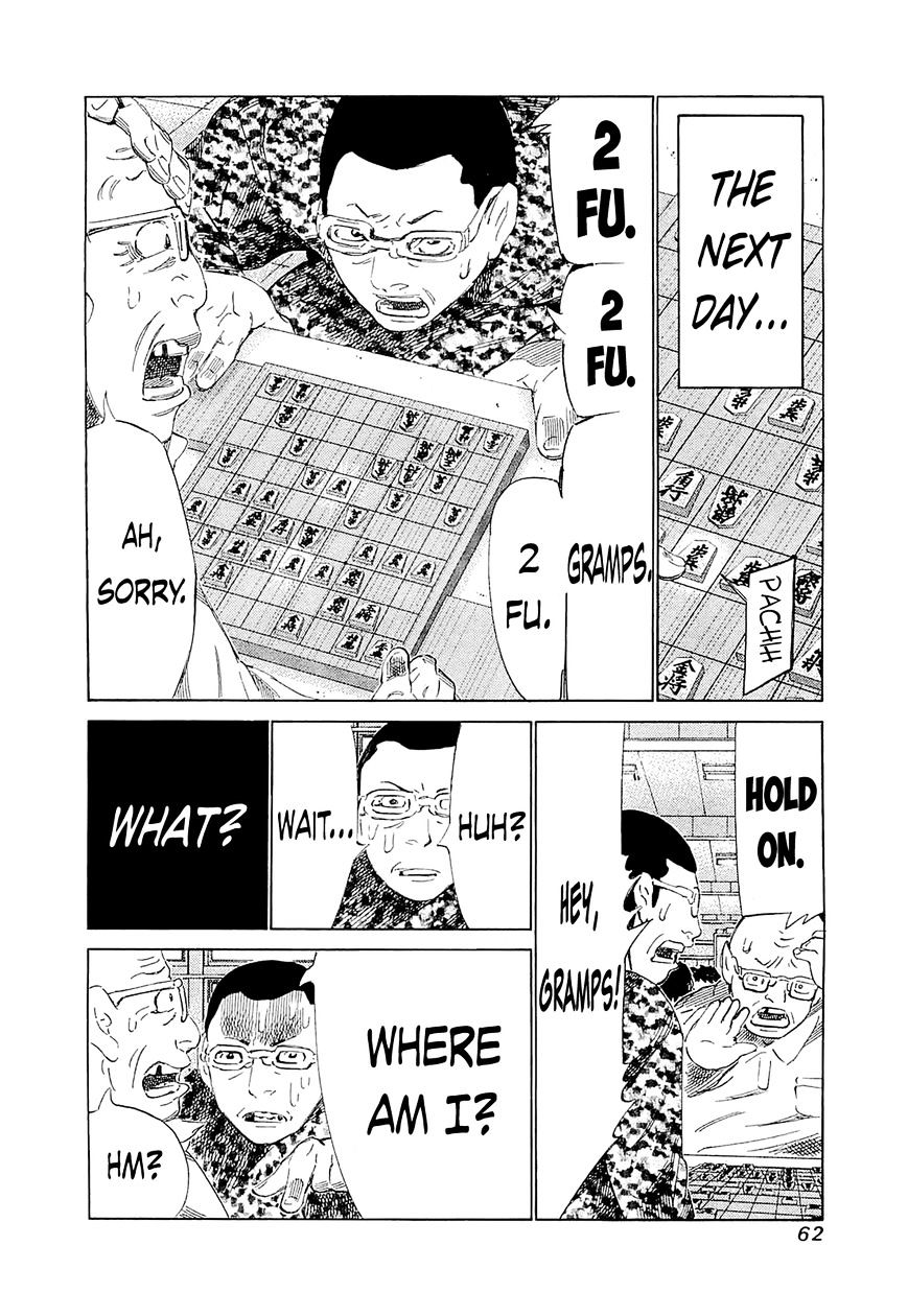 81 Diver Chapter 181 #17